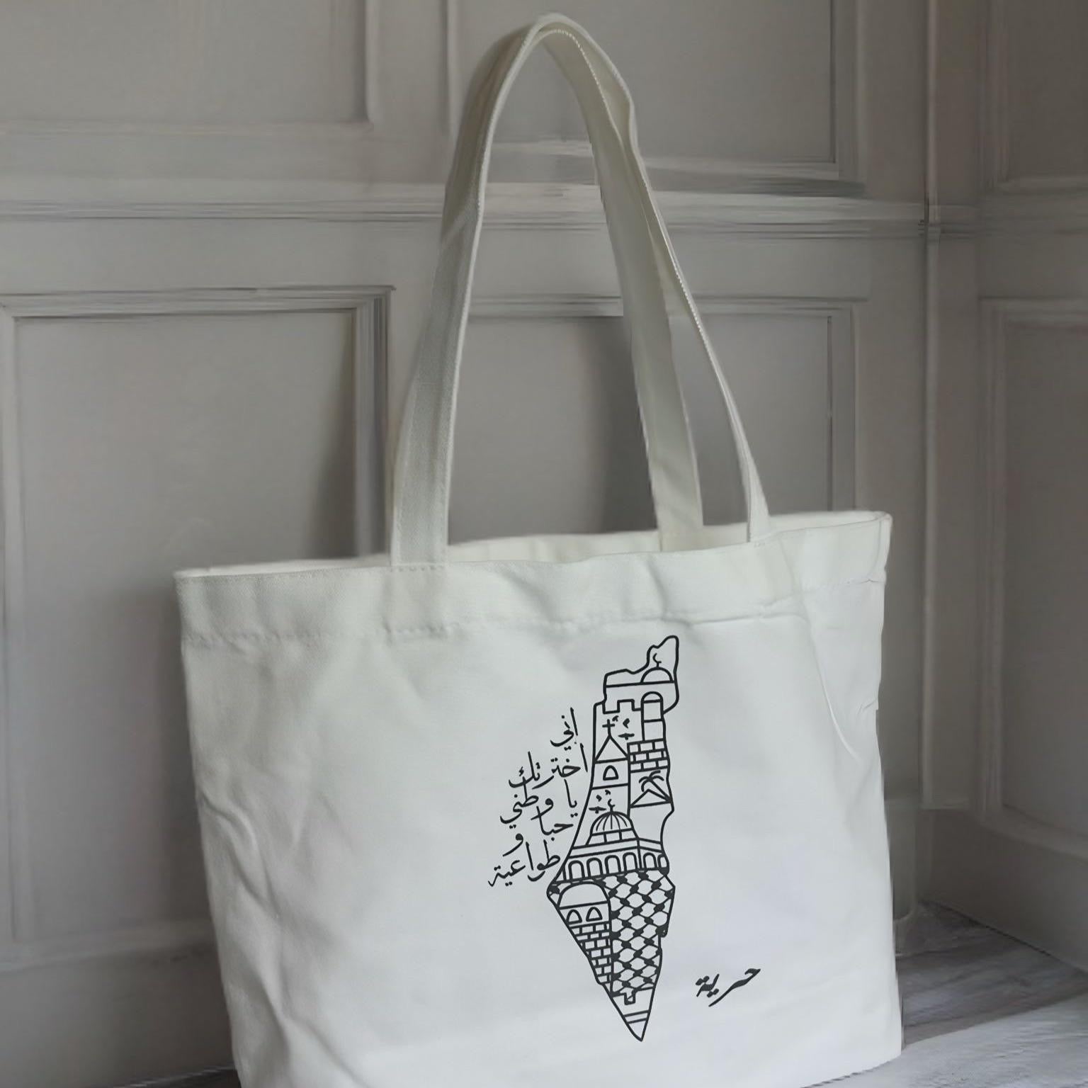 Palestine Map - Tote Bag