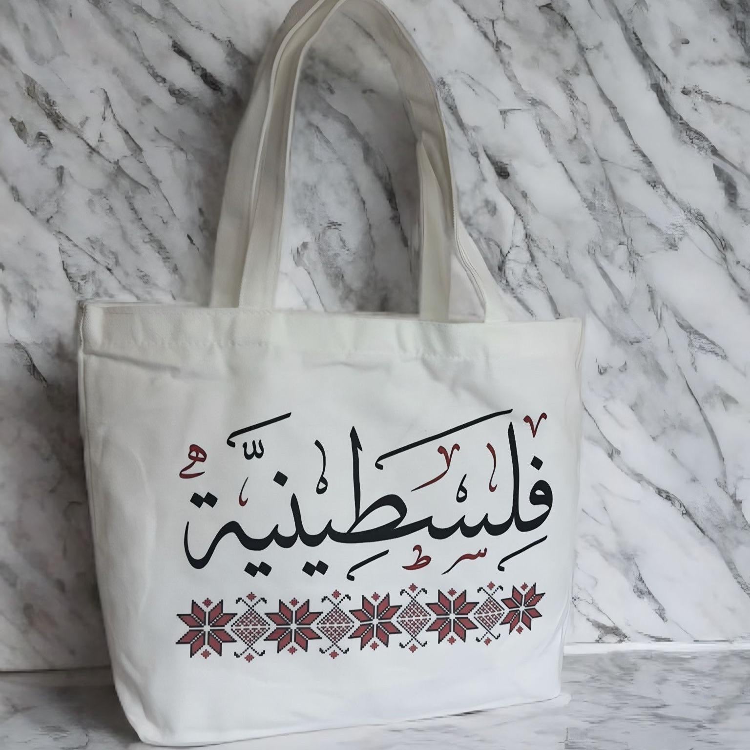 Palestine - Tote bag in Arabic