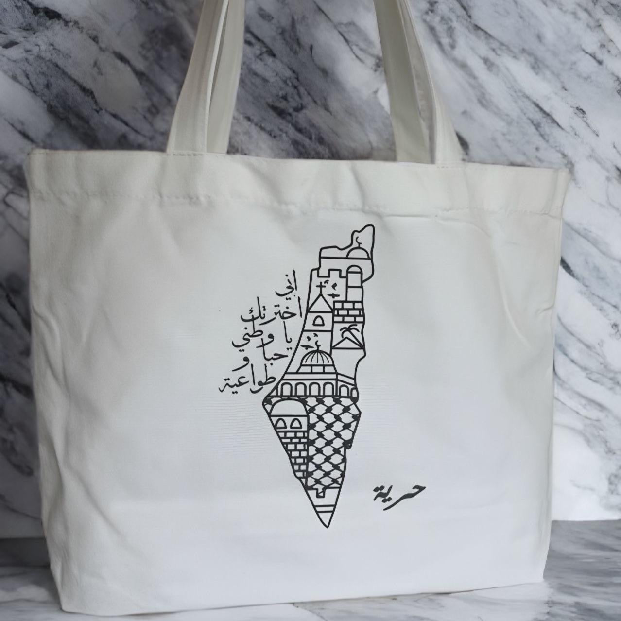 Palestine Map - Tote Bag